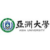 Asia University Logo